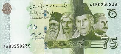 pakistan 75 rupees Note