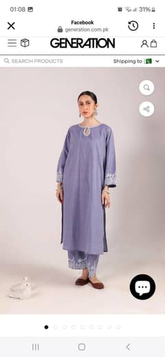 Elan. genration. brands