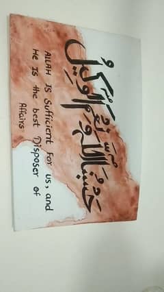 calligraphy on canvas