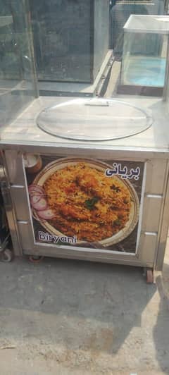new ha emergency zaroorat ha