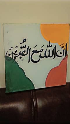 Calligraphy
