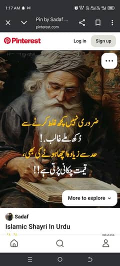 need female 09am to 01pm urgent 03269954003