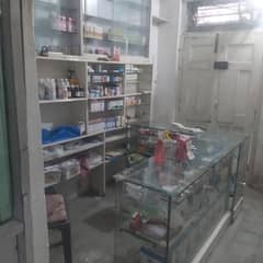 running clinic & medical store for sale