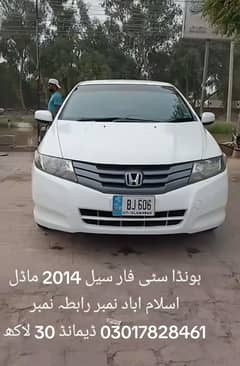 Honda city 2014 model