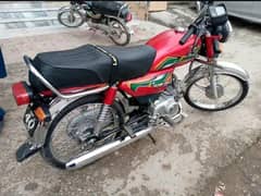 UNITED US70 LIKE NEW 2023 MODEL