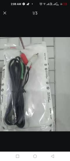 1+2 Speaker Woofer Cable
