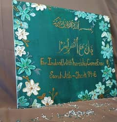 "Hope in Bloom" Calligraphy+texture art
