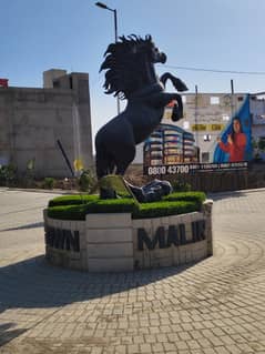 Malir