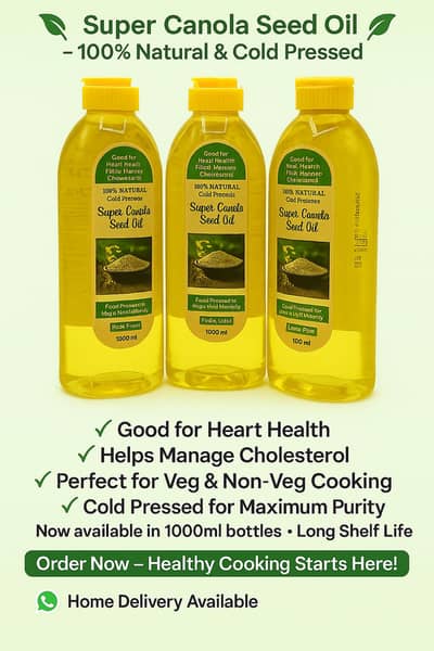 meer oil industry  canola, sunflower, mustard oil