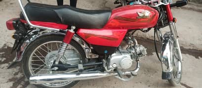 Road Prince 70