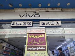 SHOPE FURNITURE COUNTERS RAIKES