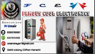 Famous cool electronics. 03079451990