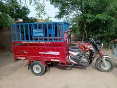 Loader Rikshaw [SCL 150CC 4-STROKE CARGO LOADER]