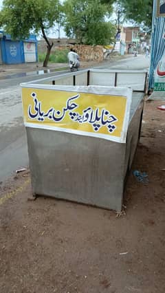 heavy duty banaa Hua Hai