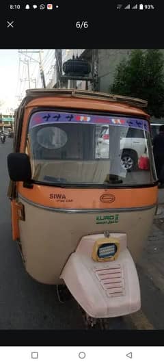 oky hai Siwa