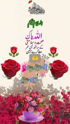 اچھا کام کر لیتا ھو