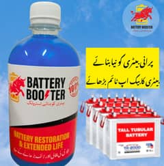 Battery Booster - Battery ko theek karny wala checmical