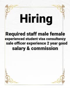 staff need for office