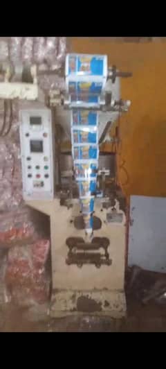 packing machine