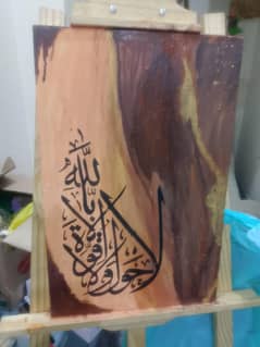Abstract Islamic Calligraphy on Earth-Toned Canvas
