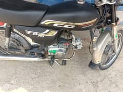 cd70 model 2017 kasur number