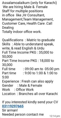 Multiple positions