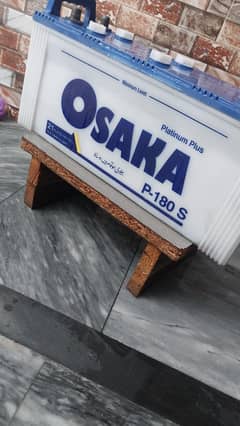 Osaka Battery