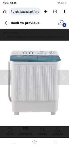 haier wm twin 100 bs 100% new