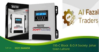 Lithium battery/simtek/auxsol/itel