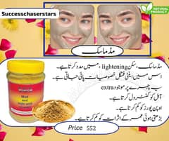 mud mask and kujid acid powder