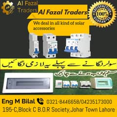 solar DP box/metal dp box/indoor dp box