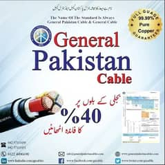 10 mm 3 core copper cables 7/52 wire