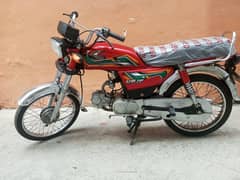 United 70  Model 2022 Rawalpindi number