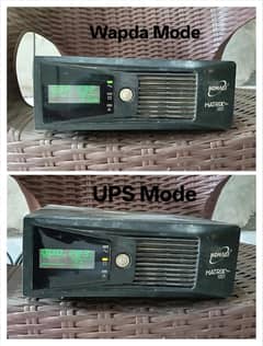 Homage Matrix UPS (03126165645)