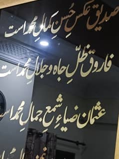 Islamic
