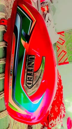United Original Tanki