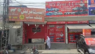 5 Marla Commercial Property For Sale Main GT Road Lahore