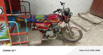 Chinky rickshaw all ok all paper clear 10 by  8 condition