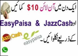 Online Jobs Available