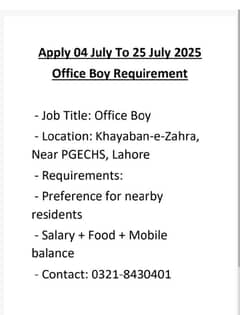 Office Boy Required