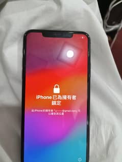 11 pro max