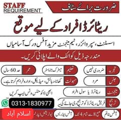 اگر کام چاہیے تو رابط کر یں فضول میسج سے گریز کریں