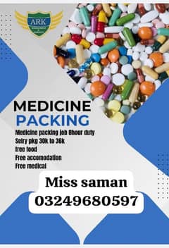 agriculture medicine factory