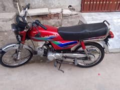 cd 70