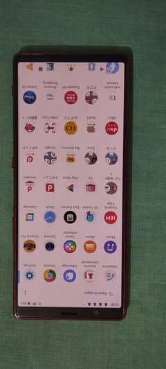 SONY XPERIA 5