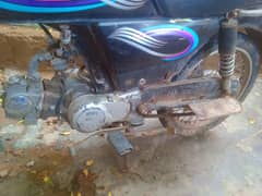 Bionic 2015 model