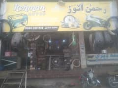 Spare part shop setup
