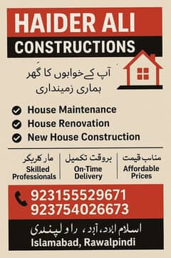 House Renovation