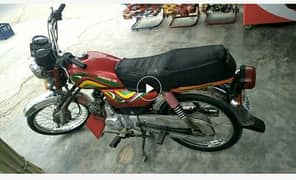 Ghani Self Start 2018 Model