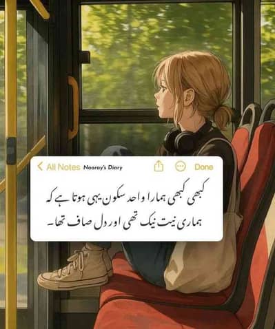Ihtesham malik